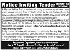 Al Mustafa Welfare Trust Islamabad Tender Notice
